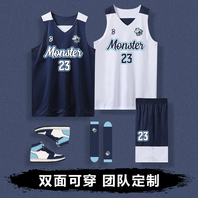 Picture of Double-sided Basketball Jersey suit Men's Fixed Printing American-style Double-sided Basketball Jersey for Female College Students Competition Training Team Uniform