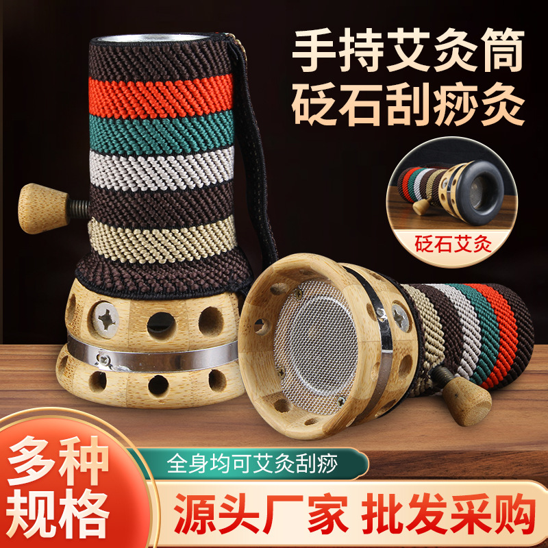 Bamboo Hand-held Moxibustion Tube Stone Needle Scraping Cup Coarse Moxa Stick Fumigation Box Thunder Fire Moxibustion Tool Instrument for Portable Moxibustion and Tobacco Control for Home Use