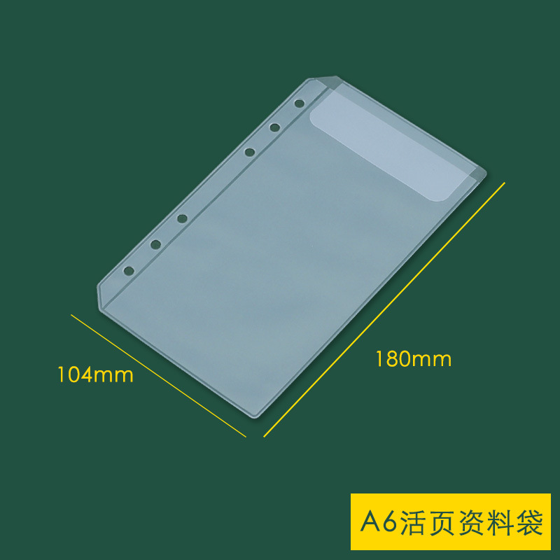 Picture of PVC transparent bag A6 hand account book A5 storage file bag information bag notepad business card book B5 loose-leaf bag