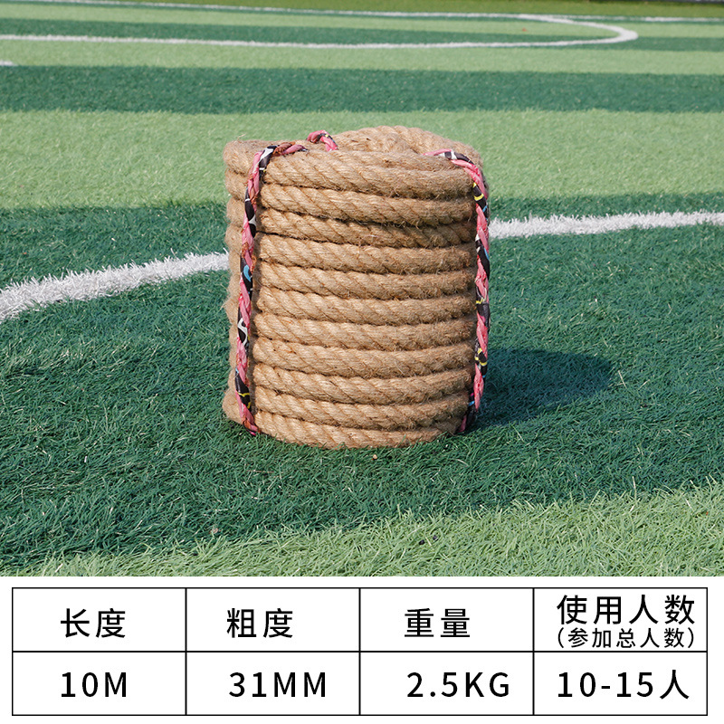 Picture of Special Rope for Tug-of-war, Adult Tug-of-war Competition, Thick Hemp Rope, Large Rope, Kidsren's Fun Sports Meeting Tug-of-war Rope