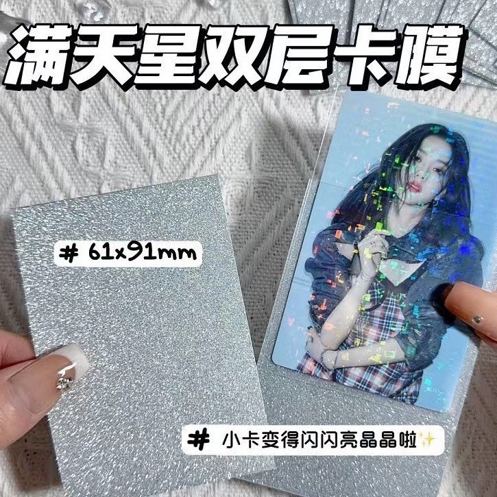 Picture of 20 silk high transparent CPP card film 3 inch album small card goo card set 6 inch raw writing yum polo popcorn
