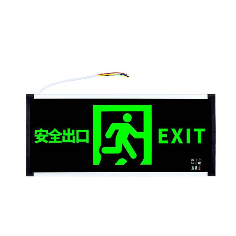Picture of Exit Sign Light Multifunctional Fire Emergency Light Exit Sign Escape Exit Indicator Light Factory Manufacturer
