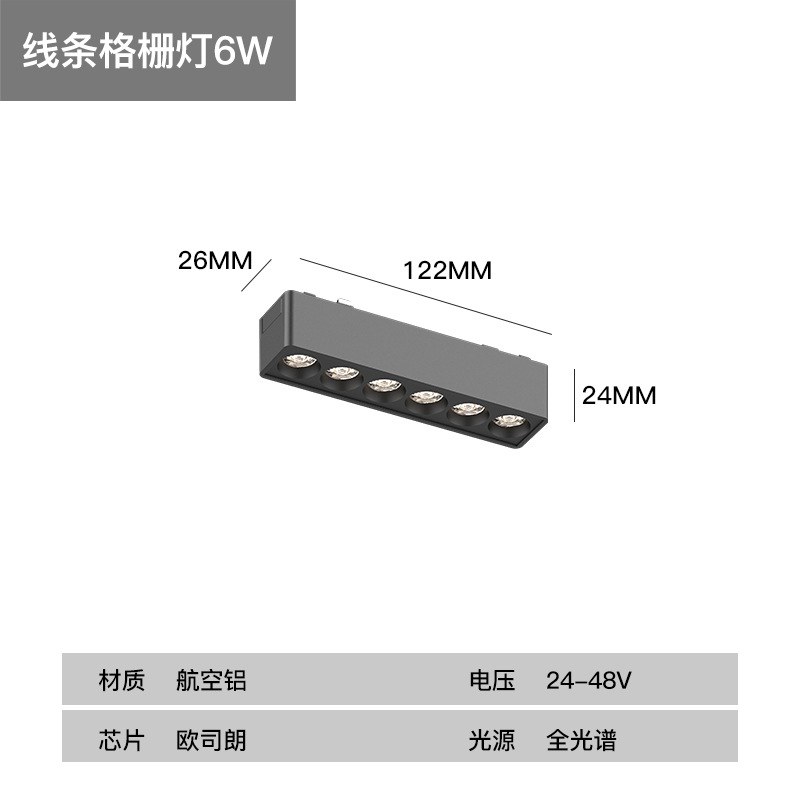 Picture of Exterior-mounted Ultra-thin Magnetic Attrition Track Light Household Extremely Narrow Smart Magnetic Attrition Light Flood Light LED Main Light Lighting Whole House
