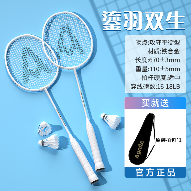 Picture of Deli Flagship Official genuine goods Badminton Racket Professional Ultra Light Single and Double Racket Full Carbon Fiber Anti-suit Shop