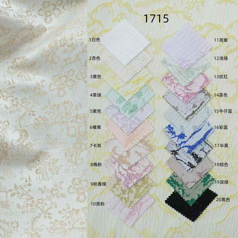 Xiaojun Textile Double Color Song Brocade Jacquard Chinese Style Chanel Style Cationic Jacquard Fabric Shirt dress Children's Wear Flag