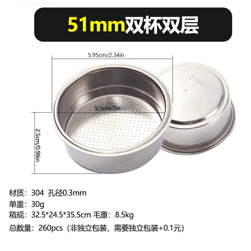 Picture of Factory supply coffee powder bowl stainless steel powder tank filter powder bowl 51 single and double person 58 powder bowl 53 blind bowl