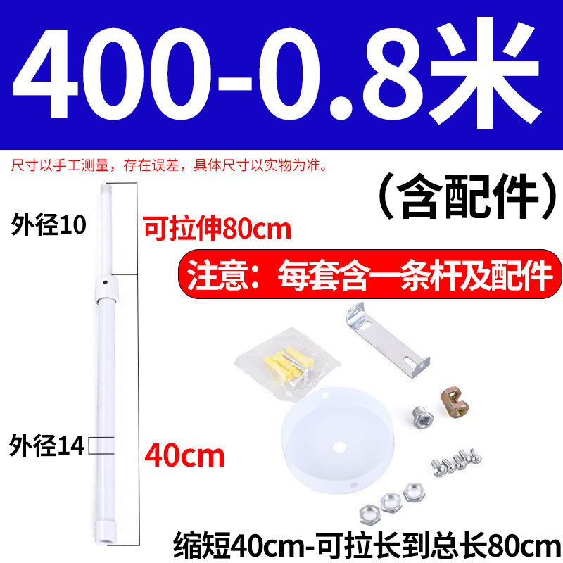 Picture of Batch lamp telescopic rod stretchable adjustable classroom lamp hanging rod track lamp Rod table lamp Rod daylight telescopic hanging rod