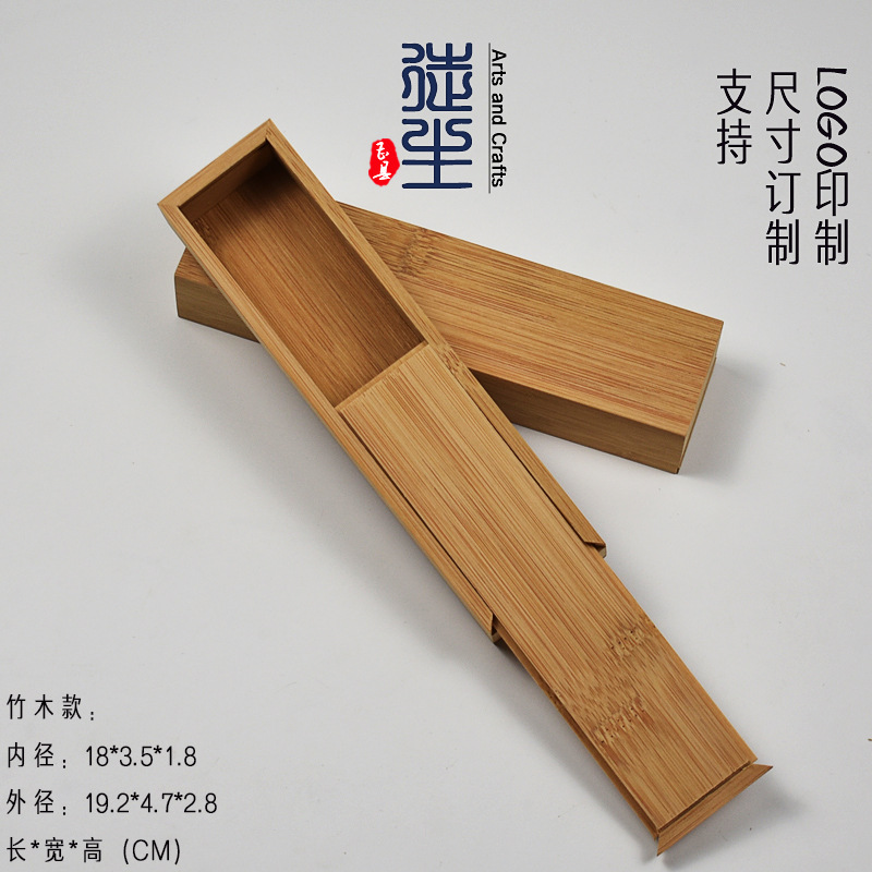 Picture of Bamboo box wholesale jewelry box small size gift storage box square wooden box size packaging box printing logo