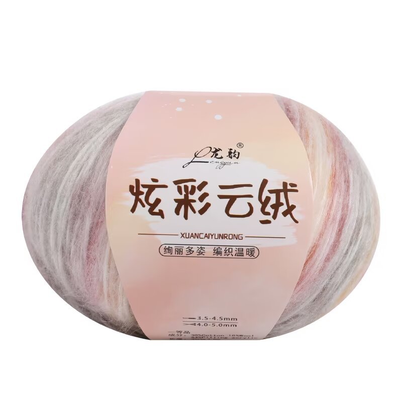 Picture of Colorful cloud velvet 100g wholesale generation of autumn and winter hat scarf shawl hand machine woven raw materials
