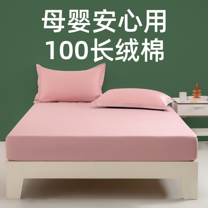 100S long staple cotton bed hat class a pure cotton solid color simple bed hat cotton four seasons all surrounded bed hat class a wholesale