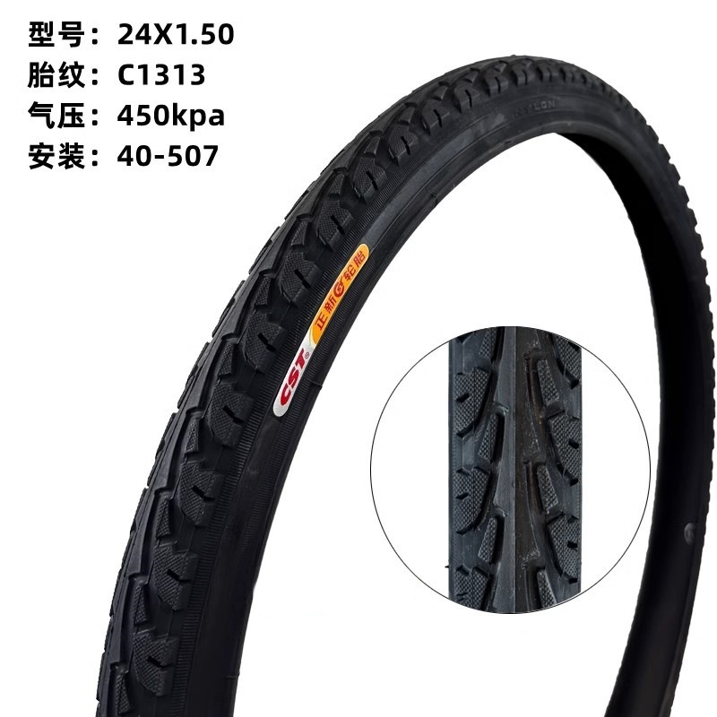 Picture of Zhengxin Outer Tire 20 24 Inch 26*1.75 1.95 2.125 27.5inch Mountain Bike Bicycle Thickeneded Tire