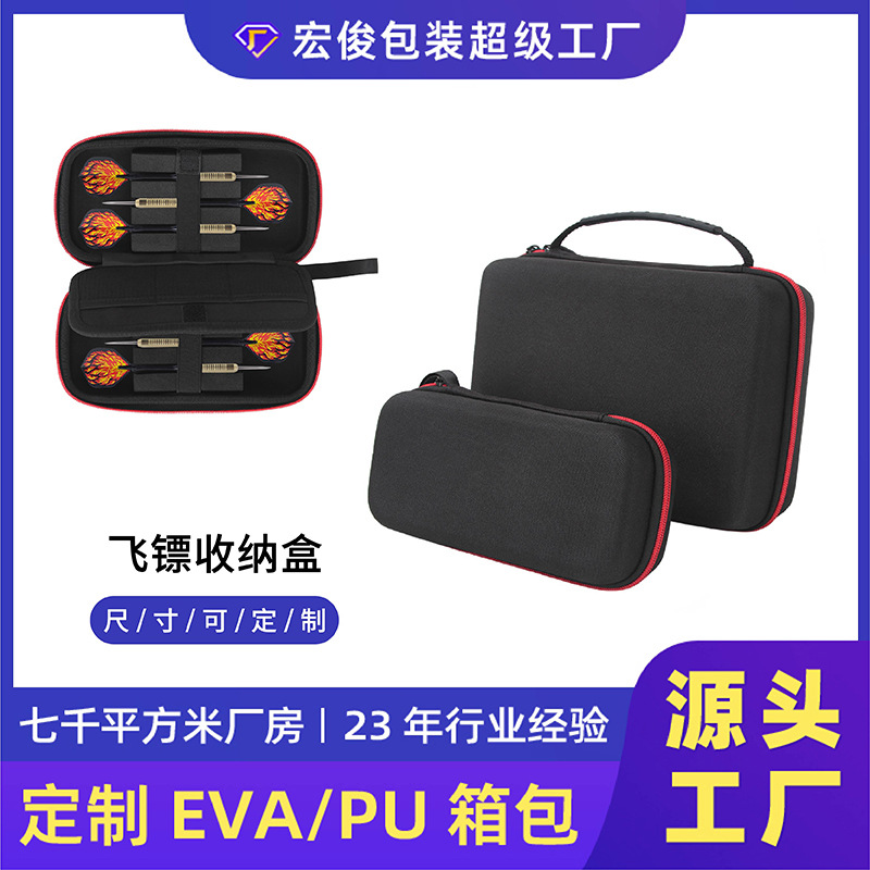 Factory Custom Darts Storage Bag Entertainment Knight Game Grade Eva Hard Shell Portable Pin Dart Box