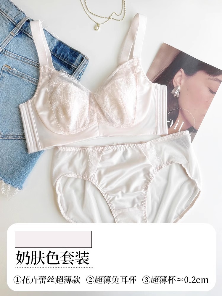Picture of Large Breasts Appear Smaller, Ultra-Thin Large Size Bra, Pull-Up Lace Splicing Satin Rabbit Ear Cup Sexy Adjustable Intimates for Women