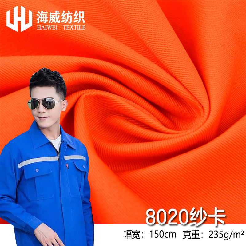 Polyester cotton yarn card blended 128*60 twill 235g dyed twill TC polyester cotton overcoat pants fabric