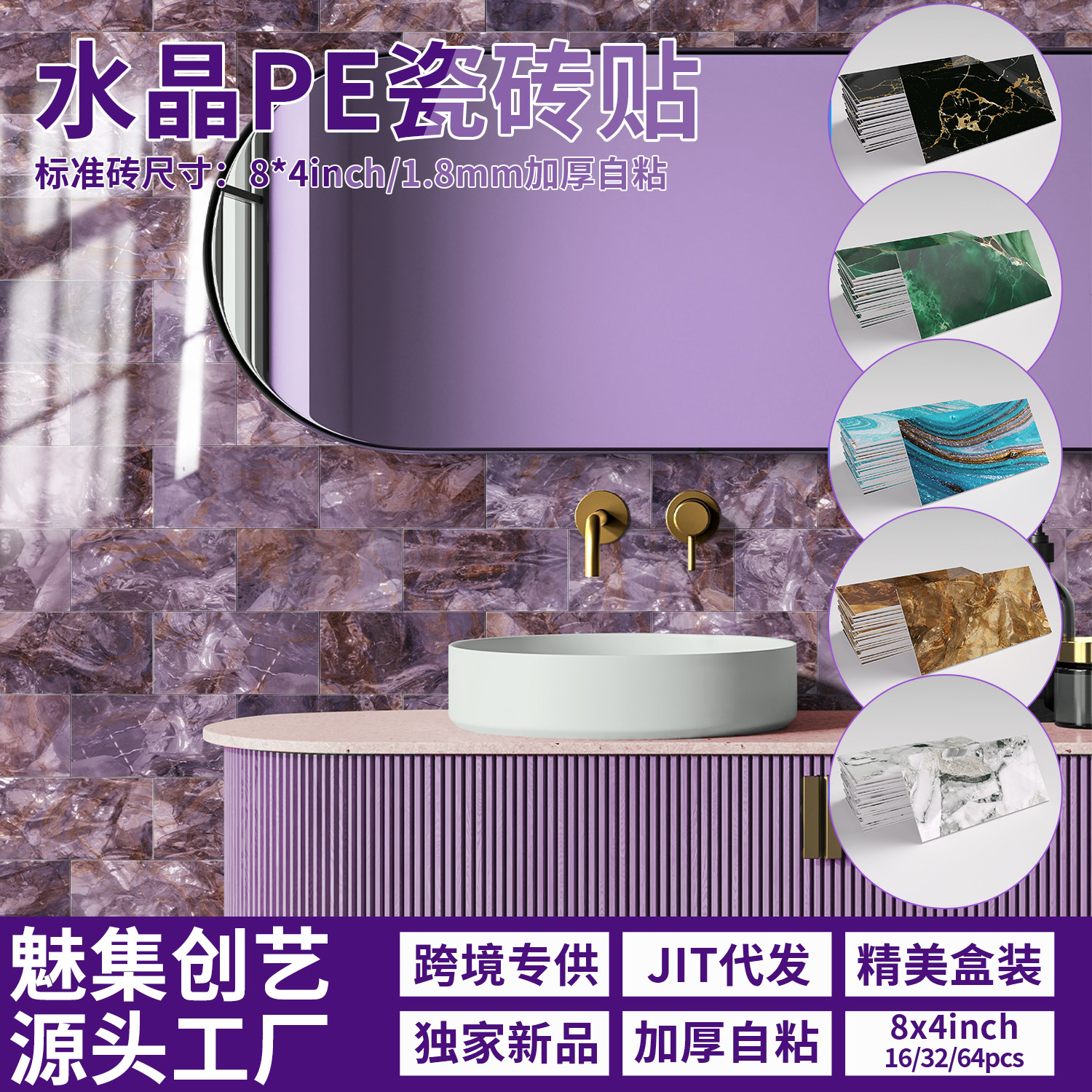 Marble Tile Wall Stickers Waterproof Self-adhesive Living Room Kitchen Wall Decoration PET Thickened Foam Wallpaper Wholesale