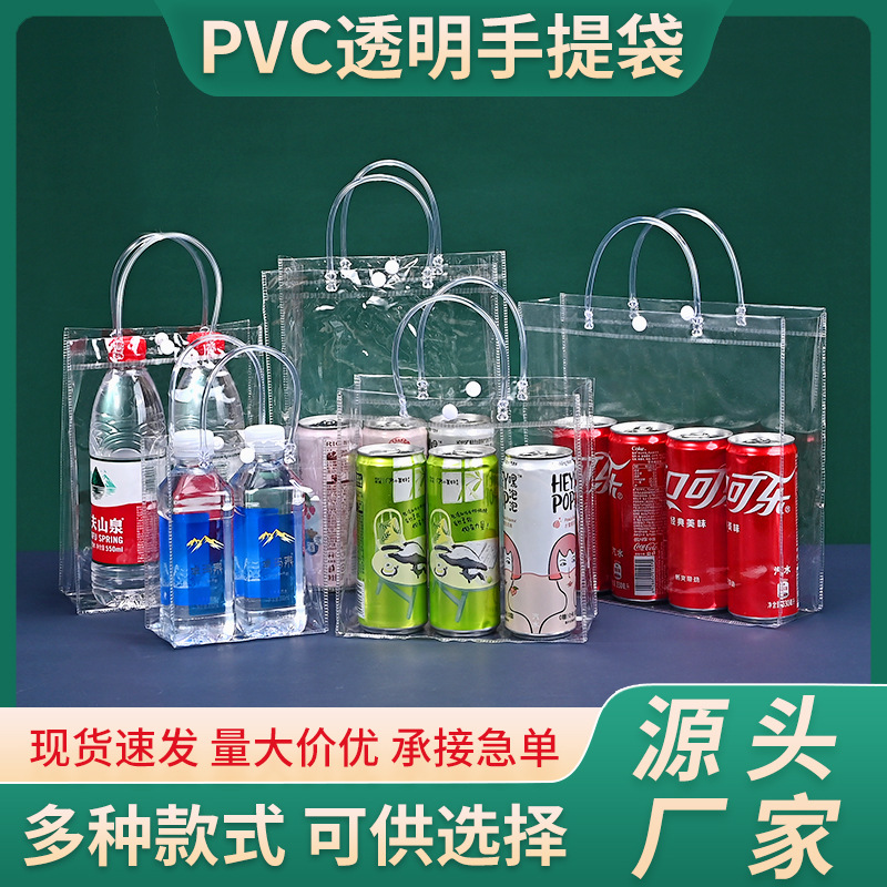 pvc transparent handbag custom high sense stall cup flower hand bag tpu three-dimensional snap plastic packaging bag