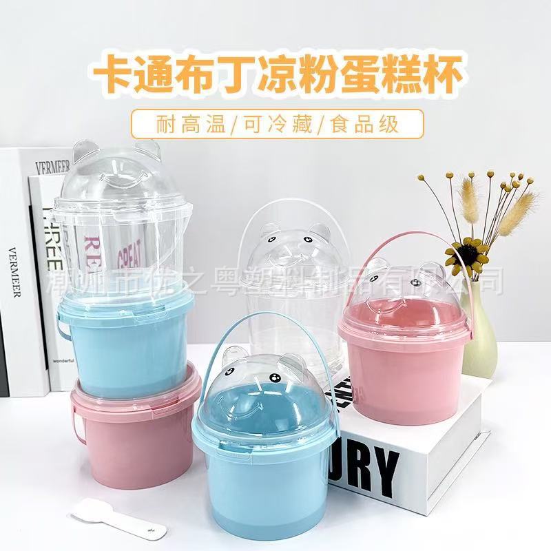 Disposable Portable Plastic Cup Dessert Mousse Cake Portable Cup Yogurt Jelly Milk Frozen Box Double Leather Milk Packing Box
