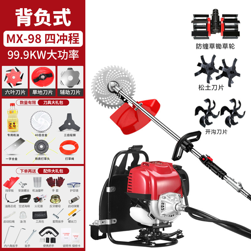 Picture of Japan pure imported Yamaha lawn mower four-stroke multifunctional small household loose soil ditching weeding harvester