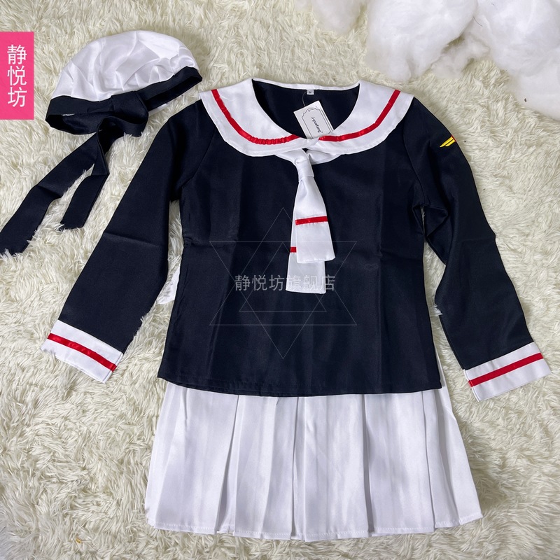 Girl Sakura Comic Clothing Varied Girl Sakura Sailor Clothing Sakura School Uniform Wimoto Sakura cosplay Women's Clothing