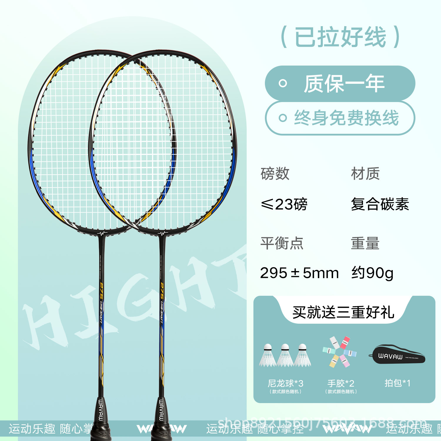 Picture of Badminton racket genuine goods flagship store suit ultra-light full carbon fiber adult children professional durable single and double racket