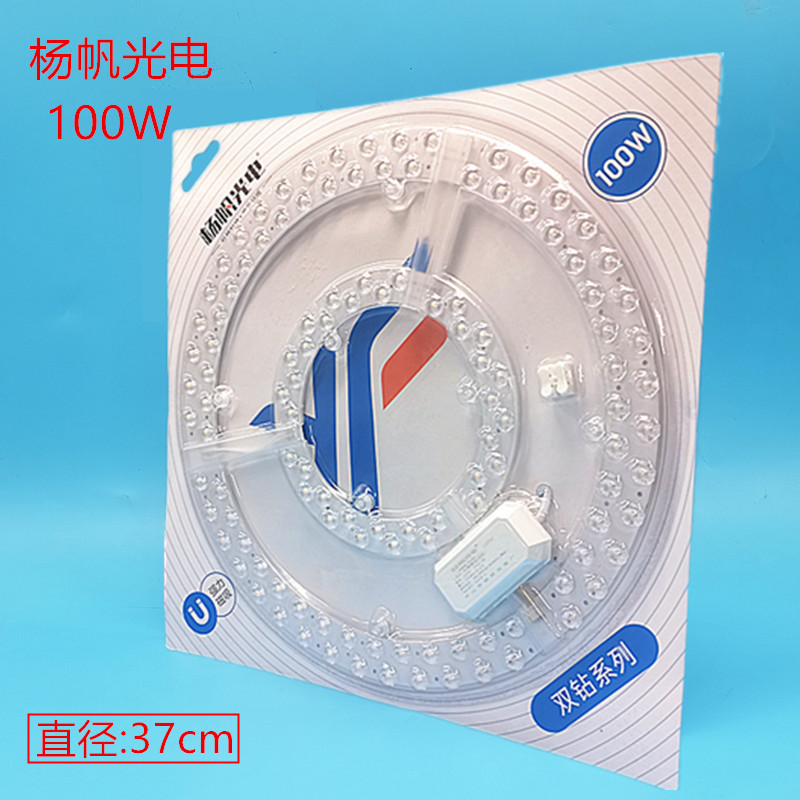 Picture of led Wick constant current stroboscopic light source module transformation lamp board led lamp panel community transformation lamp board wholesale