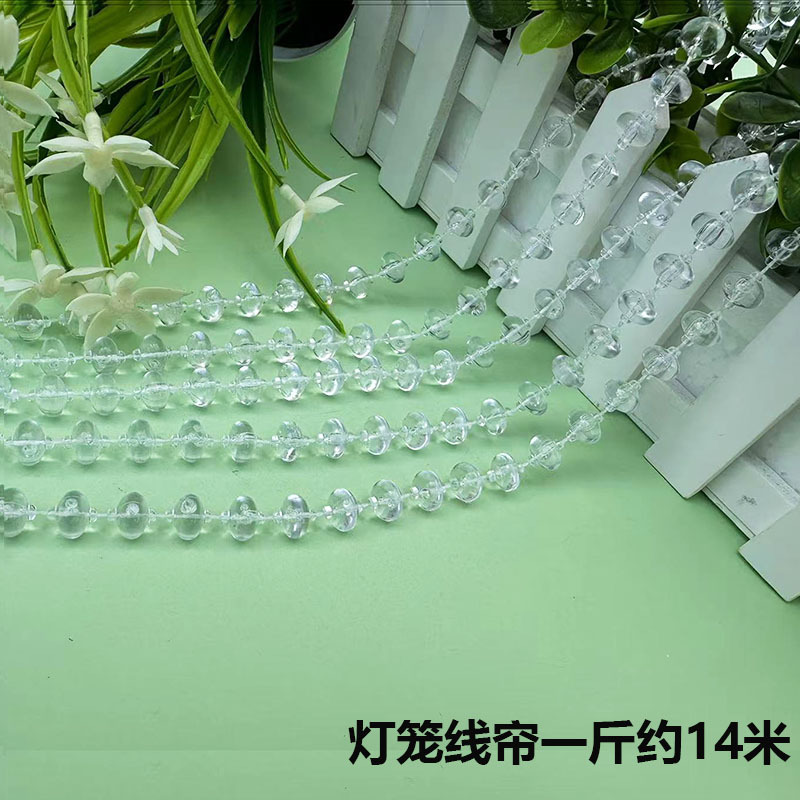 Picture of Acrylic bead curtain line curtain wedding road lead crystal string wedding scene stage ceiling decoration diy door curtain partition