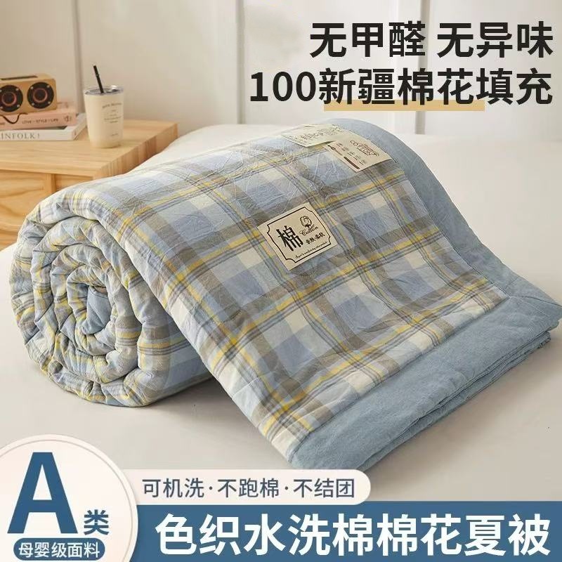 Xinjiang Cotton Summer Quilt Air-conditioning Quilt Pure Cotton Summer Cool Quilt Summer Single Thin Quilt Student Dormitory Quilt Core Machine Washable