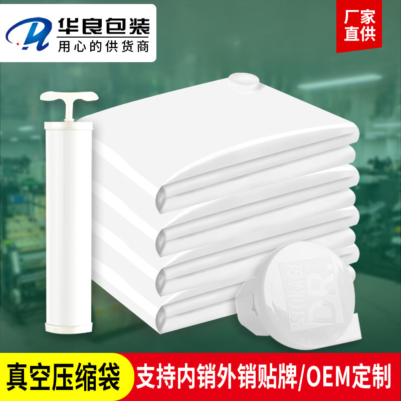 Picture of Vacuum Compression Bag Luggage Storage Bag Large Capacity Transparent Clothes Quilt Travel Vacuum Storage Bag Spot