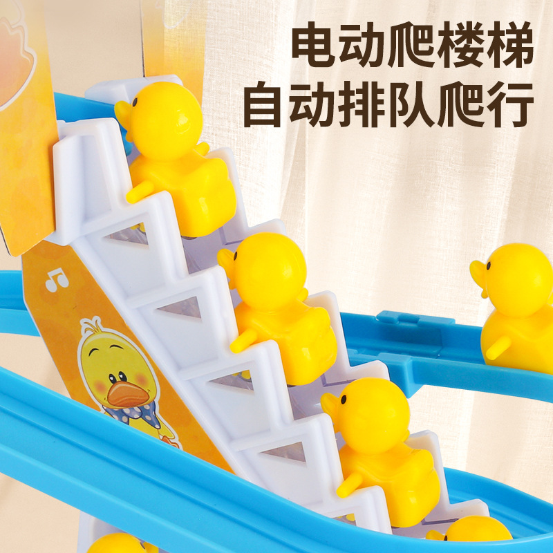 Picture of Children's Little Yellow Duck Climbing Stairs Educational Electric Track One Year Old Girl Boy Baby Toy Slide
