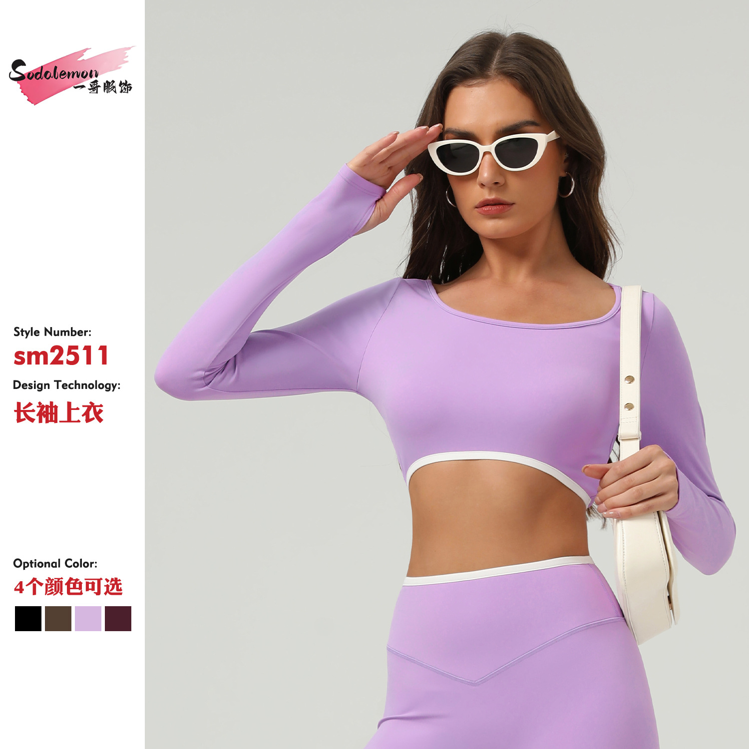 European and American Naked Tight Long-sleeved T-shirt Sports Casual Top New U-shaped Slim-fit Long-sleeved Fitness Yoga Suit