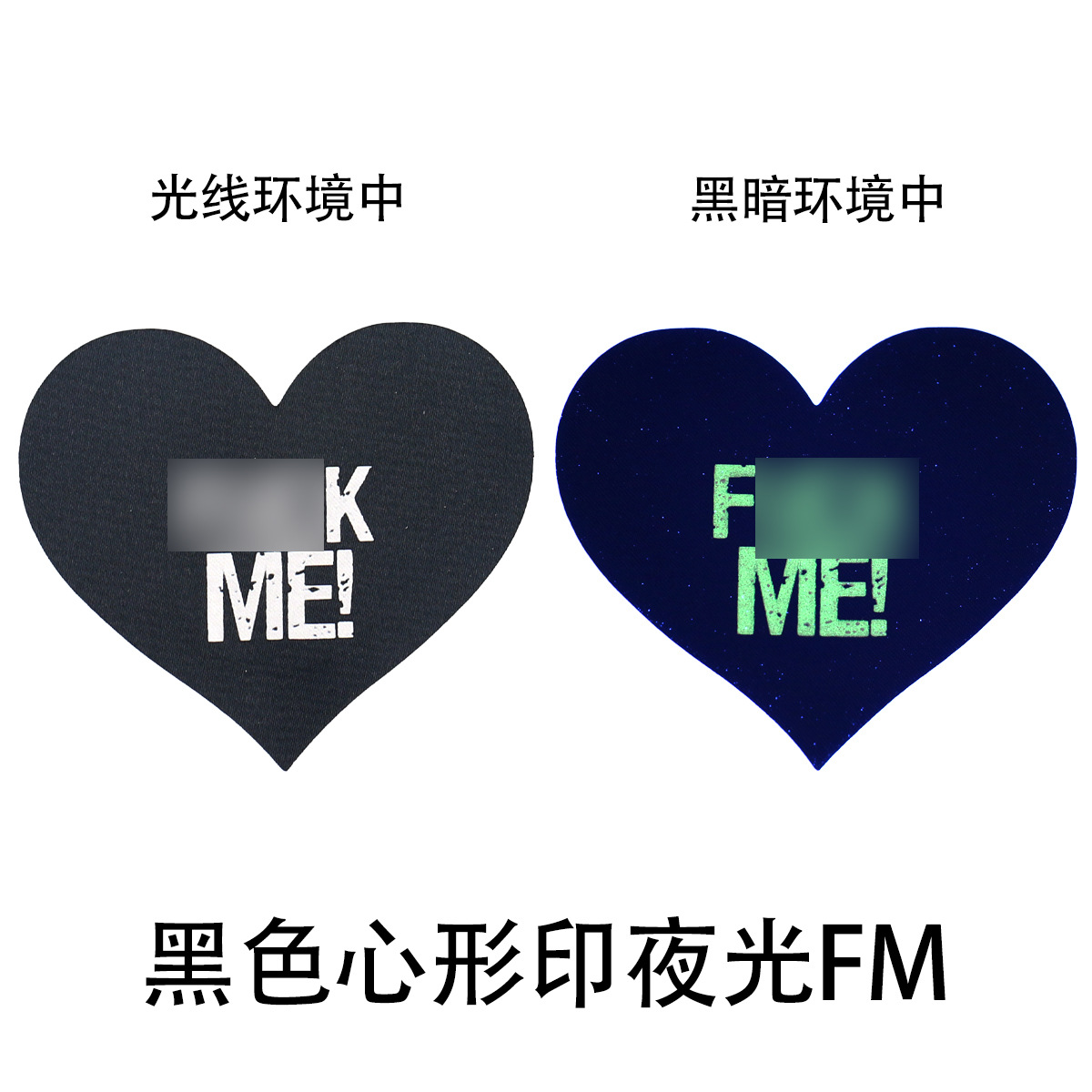 Picture of Cross-Border Hot-Selling Beauty Nipple Patch, Breathable Disposable Nipple Patch, Cross Luminous Breast Patch, Letter Fm Sexy Stain Nipple Patch