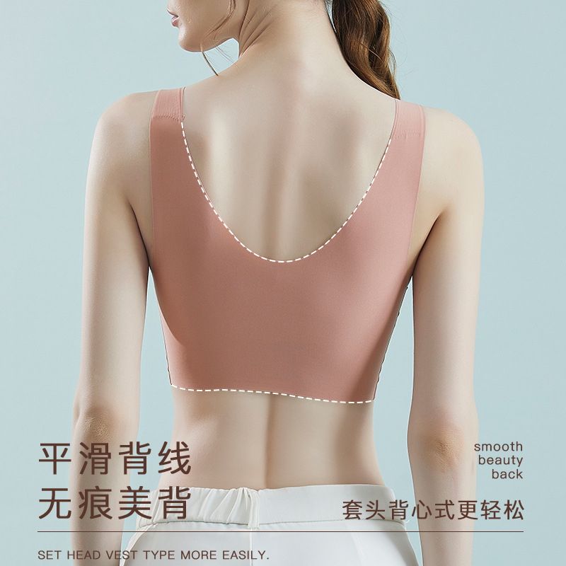 Picture of High-End Fixed Cup Seamless Beautiful Back Liquid Foundation Intimates Women's Small Breast Push-Up Vest Style No Steel Ring Sports Bra