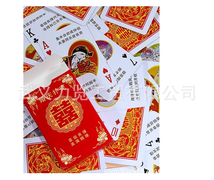 Picture of Extra large large playing cards big cards huge wedding big model A4 poker four times nine times poker advertising wedding
