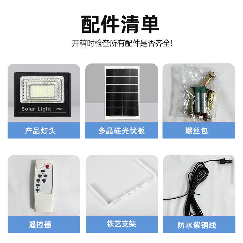 Picture of Solar Lamp Household Cross-Border Outdoor Garden Lamp Photovoltaic Street Lamp Led High Power Floodlight Super Bright Waterproof