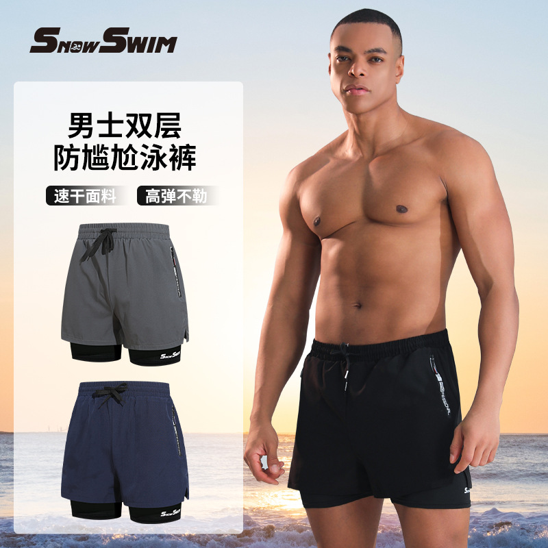 Picture of Men's double-layer swimming trunks boxer adult quick-drying anti-embarrassment swimming trunks beach pants hot spring swimming equipment suit