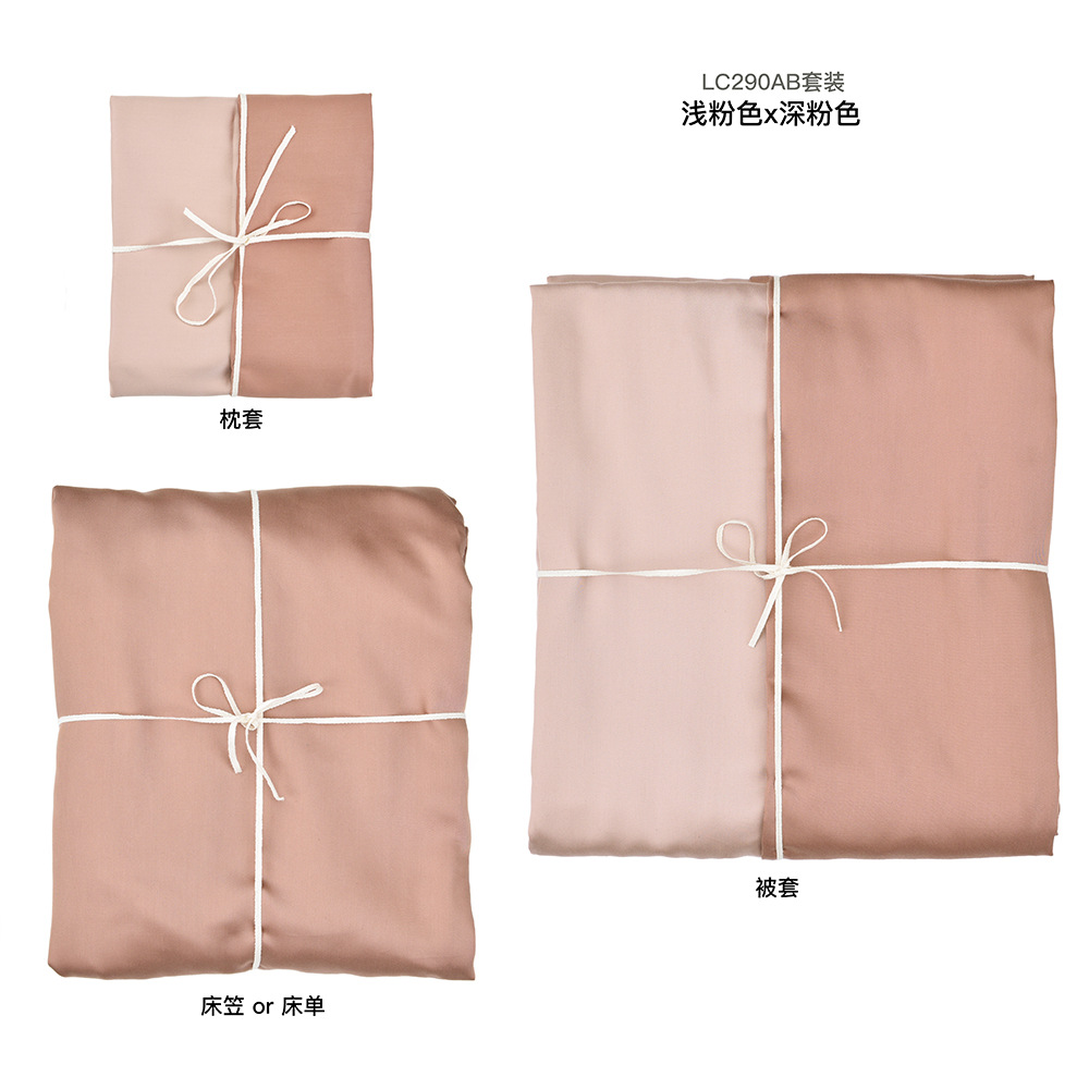 Good Washed Lyocell Pillowcase Bed Cover Bed Sheet Quilt Cover Set Non-Print Tencel Bedding