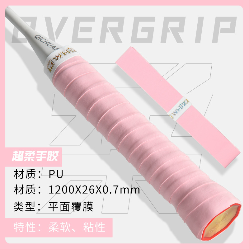 Picture of New Badminton Racket Hand Glue Super Soft 007 Milk Glue Anti-Slip Sweat Absorbing Belt Handle Wrapping Belt Handle Strap Wrapping Belt
