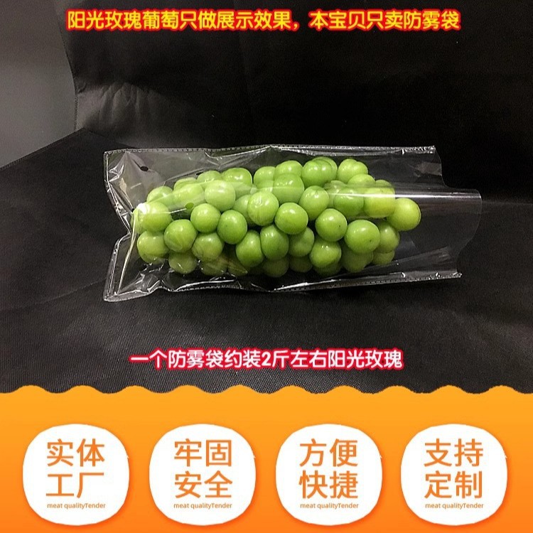 Supermarket Vegetable Fresh-Keeping Bags, Fruit Packaging Wholesale, Transparent Vegetable Bags with Holes for Ventilation, Breathable Plastic Bags for Fresh-Keeping