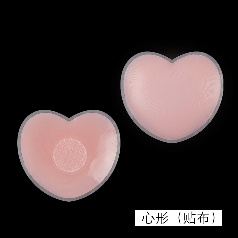 Picture of Silicone Breast Patch New Invisible Bra Seamless Solid Small Chest Patch Anti-bump Anti-slip Solid Nipple Patch