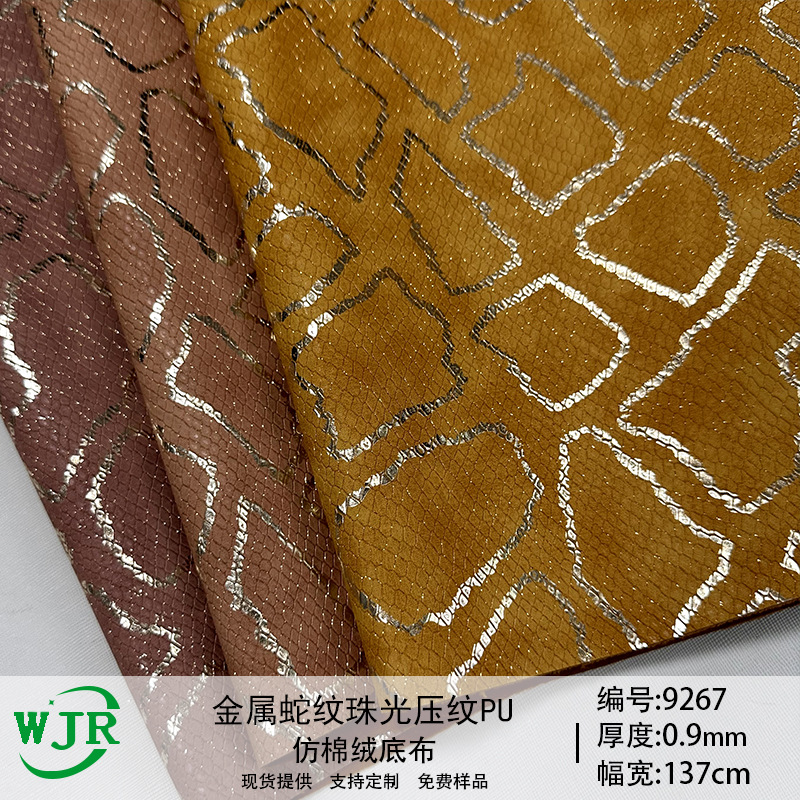 Picture of Metal Cut Hot Snake Gold Silk Pearlescent Embossed PU Imitation Cotton Fleece Material for Shoes Bag Double Color Black Leather Fabric