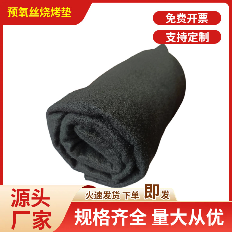 Manufacturer Customized Outdoor Barbecue Grill Pre-Oxygenated Wire Fireproof Mat Floor Lawn Flame Retardant Protective Floor Mat Heating Stove Protection