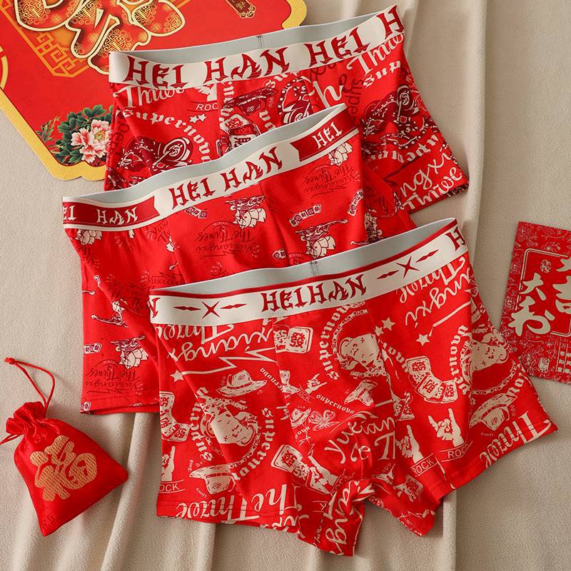 Cotton Red Men's Underwear Boxers Autumn and Winter Printed New Year New Fashion Buming Year Red Boxers