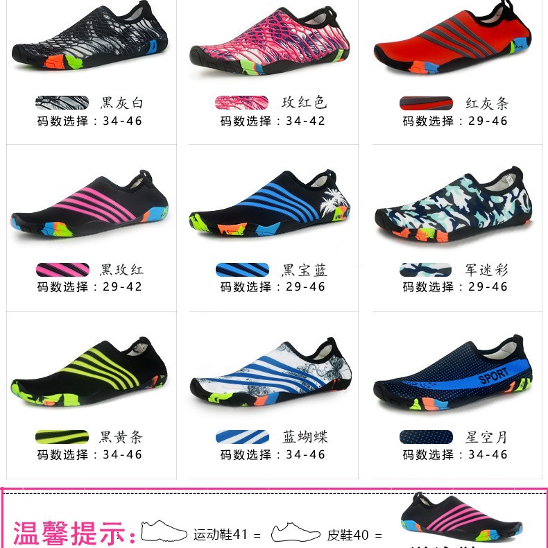 Picture of Cross-Border Wholesale Spot Swimming River Tracing Shoes Water Shoes Outdoor Couple Surfing Wading Beach Shoes for Men and Women