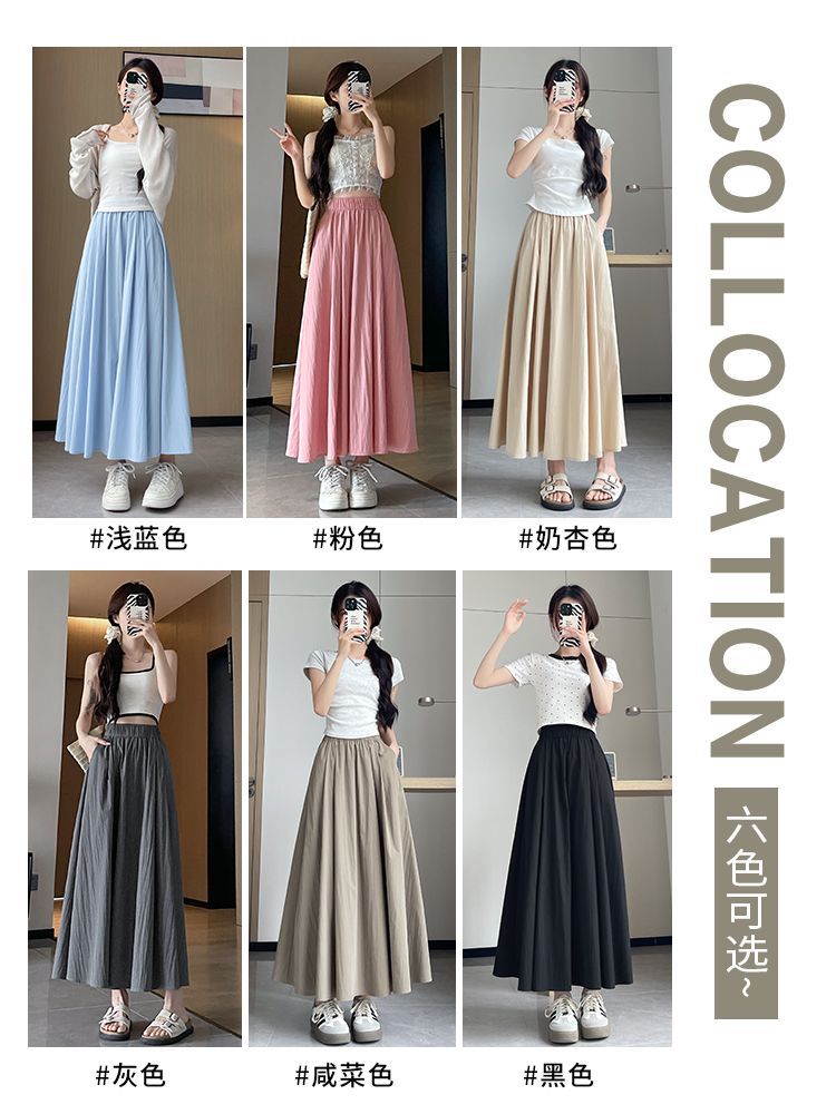 Blue Yamamoto skirt women's summer 2024 new small A-line skirt, large swing long skirt, skirt