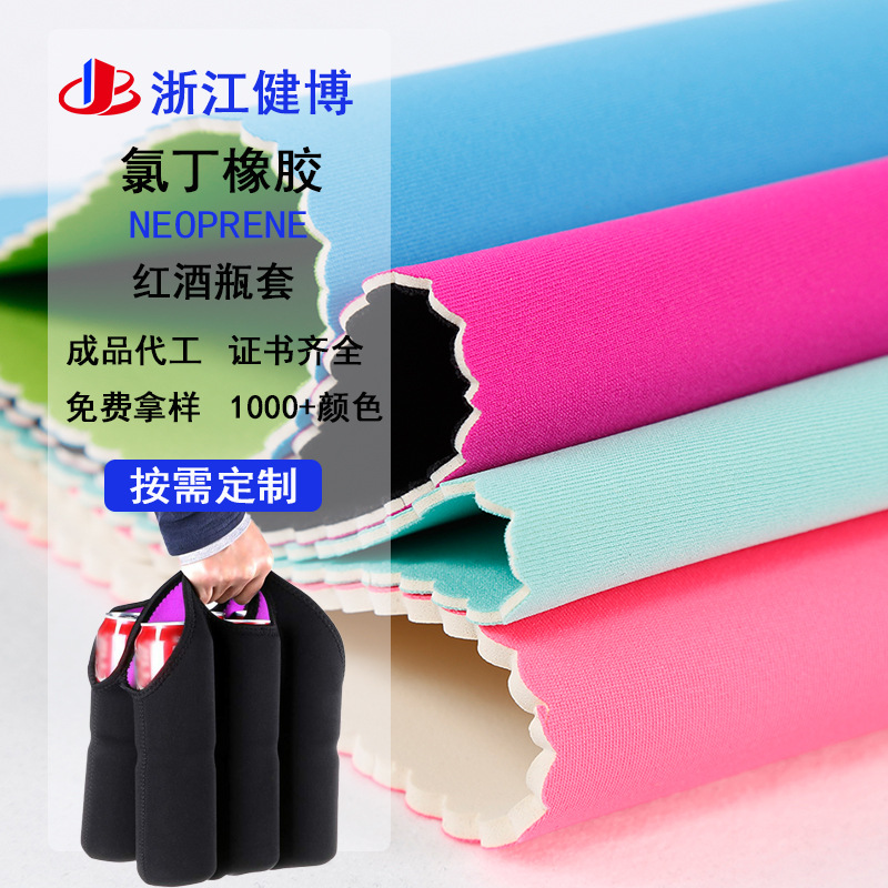 neoprene zipper beer bottle sleeve diving material thermos bottle sleeve to the picture logo color size arbitrary