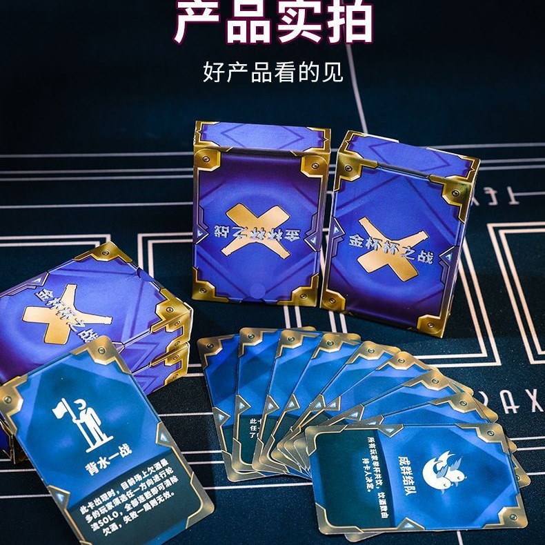 Picture of New year's popular HYX drinking card card wine table game 55 no repeat Party Poker Yunding yihou