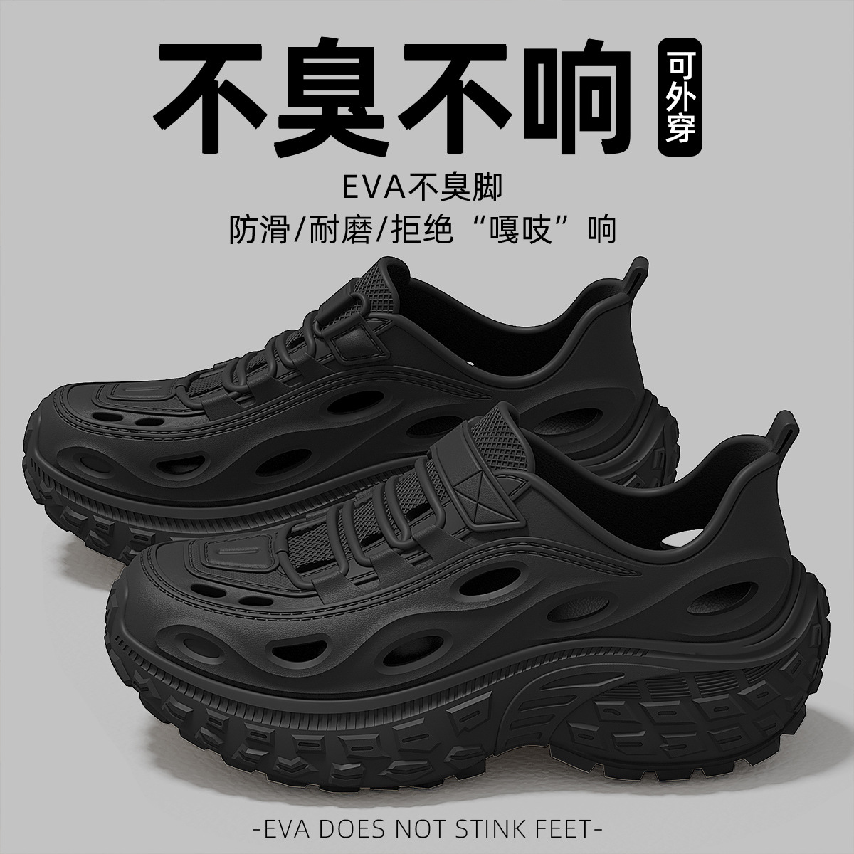 Men's Summer Outdoor Sports Thick-Soled Breathable Non-Slip Eva Sandals with a Stepping-On-Clouds Feel Wholesale