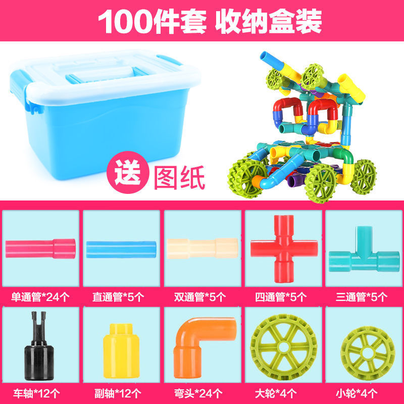 Picture of Children's Splicing Water Pipe Building Blocks Assembling Toys Assembling 3-4-6 Years Old 7 Years Old Plastic Assembling Boys' Educational