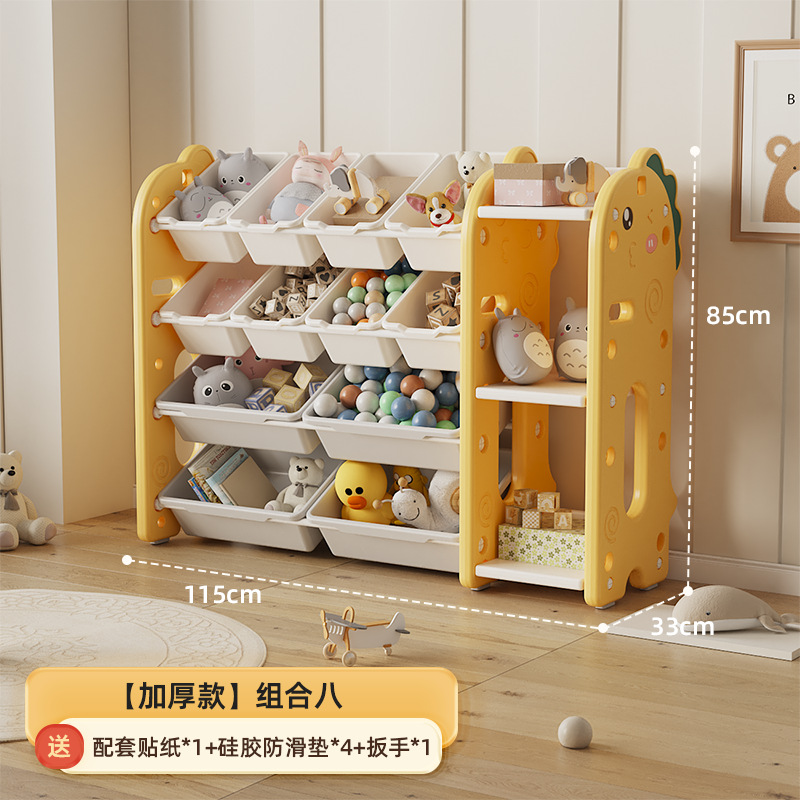 Picture of Children's toy storage rack storage rack baby storage box multi-layer large capacity home kindergarten locker bookshelf