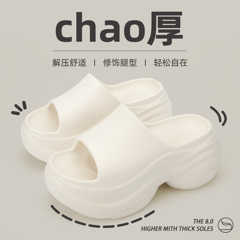 Qidan Shoe Factory Shoes Slippers Women's Summer Thick Bottom Increased 8.0cm Indoor Home and External Wear Non-slip Slippers